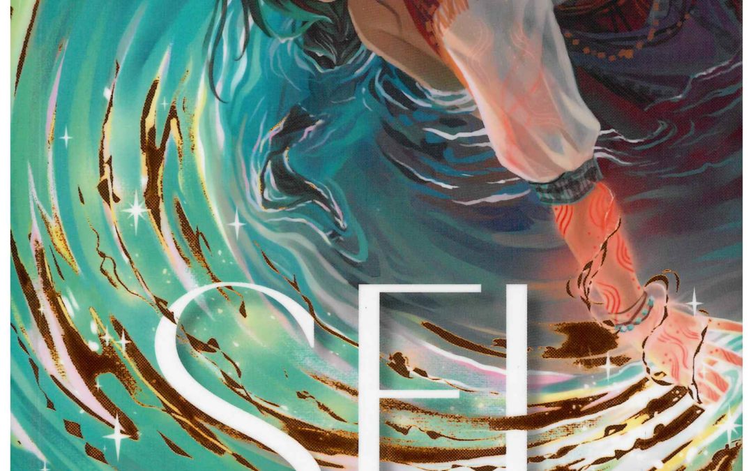 Sel